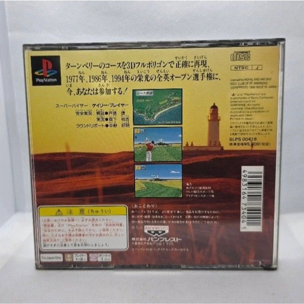 The Open Golf: History of Turnberry (PlayStation 1, 1996) NTSC-J